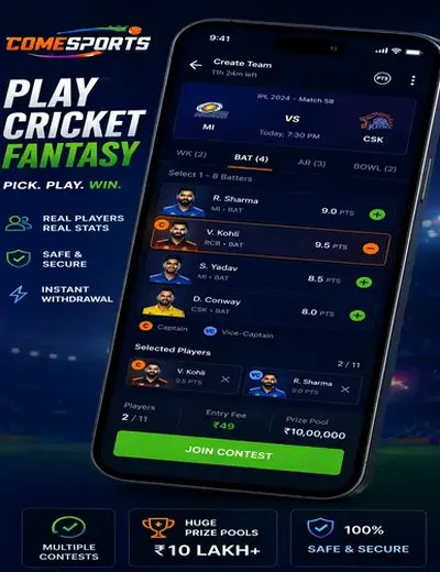 Shri Ganesh (shri ganesh satta king) fantasy cricket & matchday visual 2